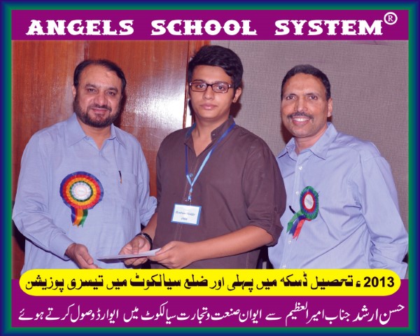 Hassan Arshad 2013